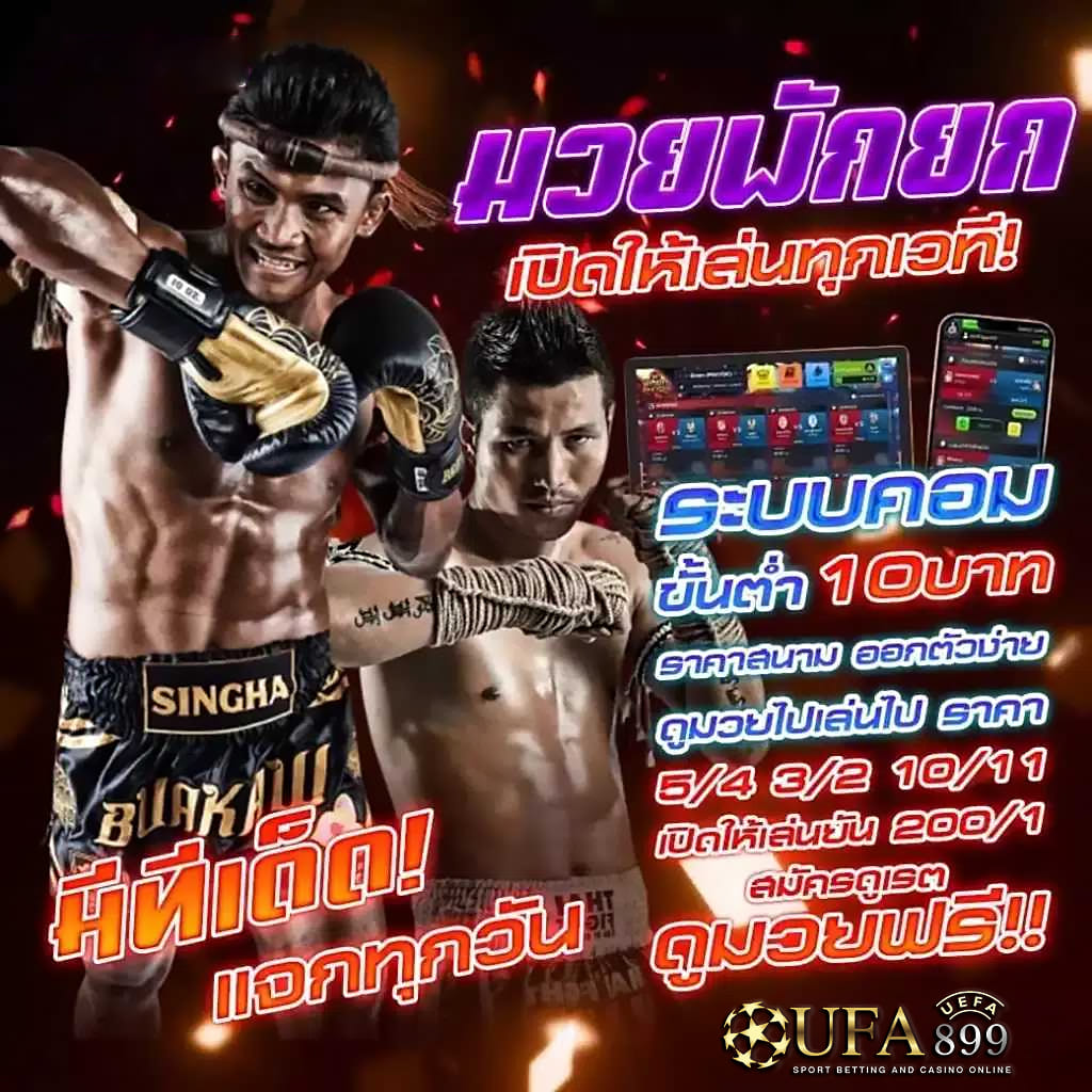 网络推广公司北京